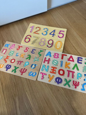 Wooden puzzle inserts with capital letters, small letters and numbers like new