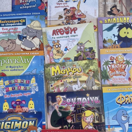 Pack of 13 children's DVDs, dubbed animated series