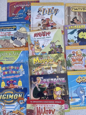 Pack of 13 children's DVDs, dubbed animated series