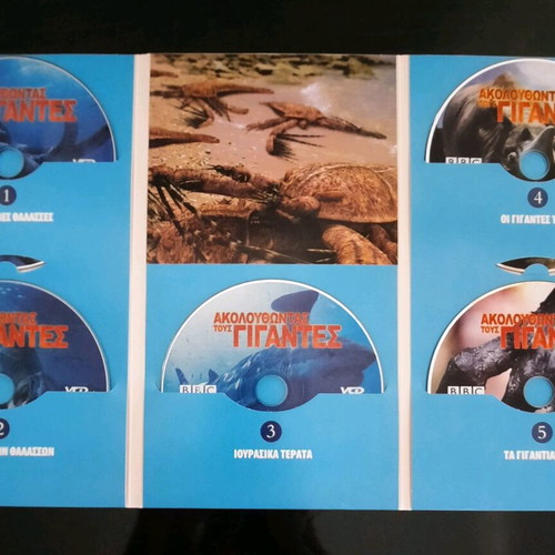 Box set 5 VCD Following the Giants new, dubbed documentary