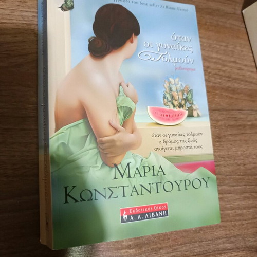 Books like new, pack of 6 well-known titles