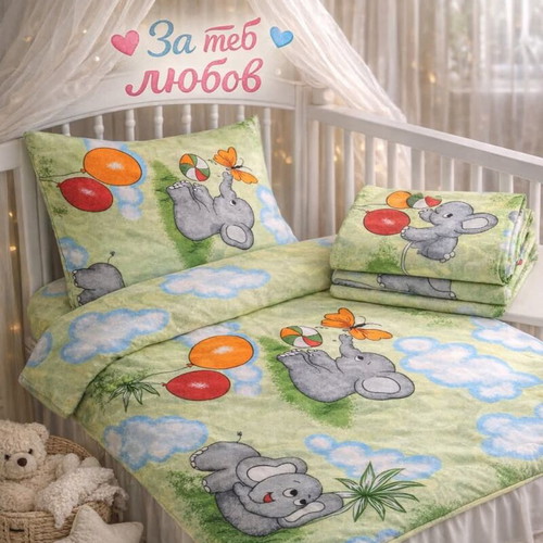 Children's bedding new, Za teb lyubov set, ranforce cotton