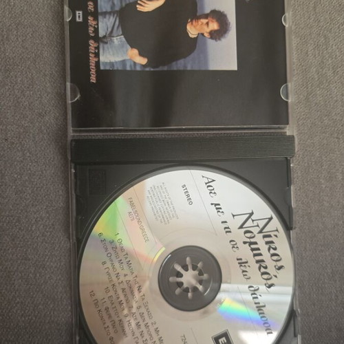 Nikos Nomikos Ase Me Na Se Leo Thalassa CD used, complete set