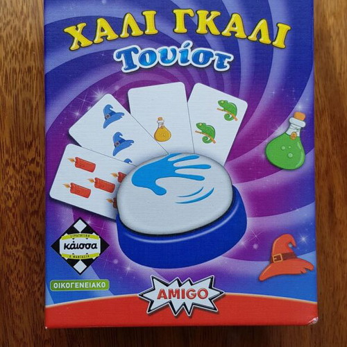Halli Galli Twist board game like new
