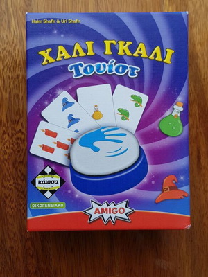 Halli Galli Twist board game like new