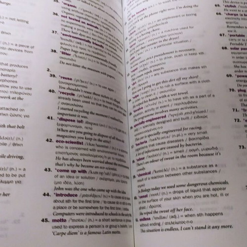 To The Top D Class English Book like new