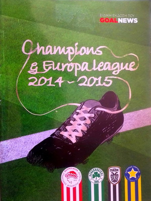 Champions & Europa League 2014-15 συλλεκτικό περιοδικό καινούργιο