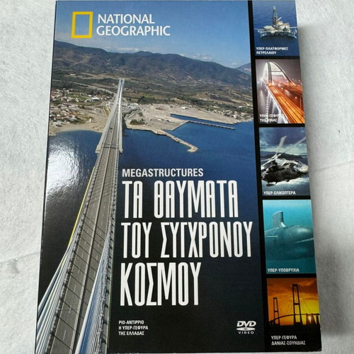 National Geographic Megastructures DVD set new, 6 discs