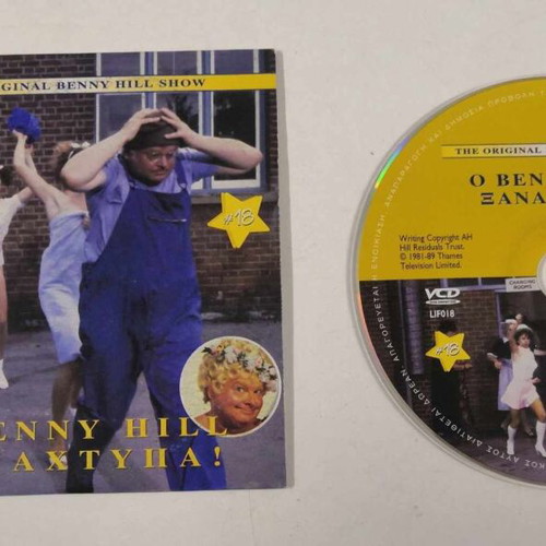 Benny Hill Xanachtypá DVD like new, comedy with subtitles