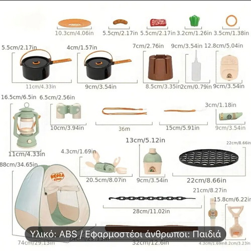 Outdoor exploration kit new for adventure
