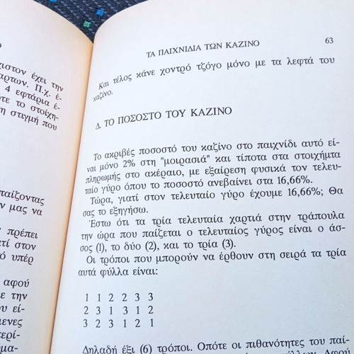 Casino guide used, old book about casino games