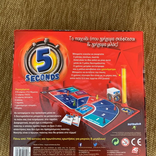 5 Seconds board game used, all time classic, complete box