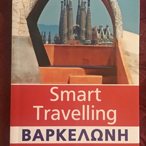 Barcelona Smart Travelling guide used