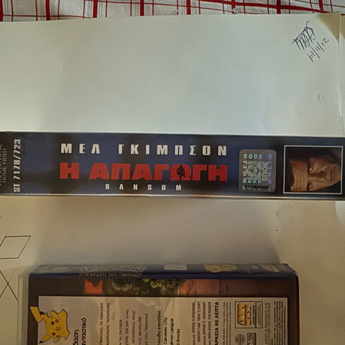 Ransom VHS new, thriller with subtitles