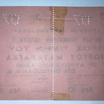 Theatrical performance ticket Panathinaikos stadium 1960