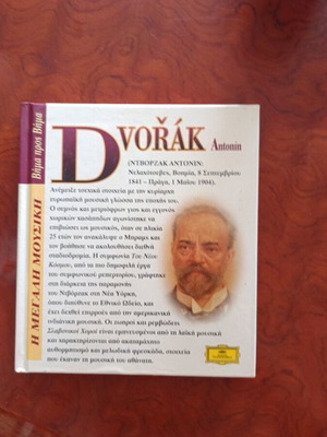 Dvorak Antonin book used, Greek language