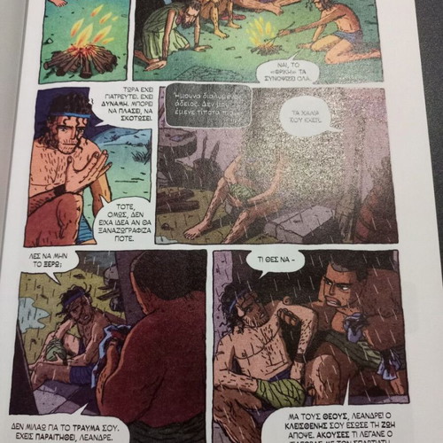 Dimokratia (Part B) comic book by Alekos Papadatos, Avraam Kawa, Annie Di Donna