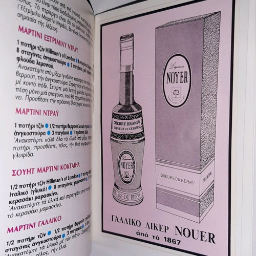 The Best Cocktails book like new