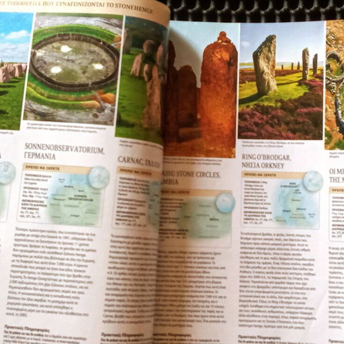 DK The Unexplored Routes of the World book like new