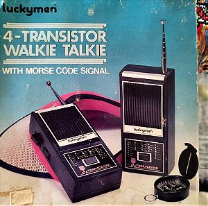 Vintage walkie talkie πλήρως λειτουργικά αχρησιμοποίητα στο κουτί τους του 1980 made in Hong Kong.