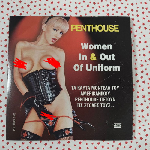 Women In & Out Of Uniform DVD used, adult