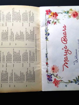 Ημερολόγιο Hallmark 1998 μεταχειρισμένο
