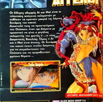 Twin Angels DVD τόμοι 1 και 2, anime με υπότιτλους