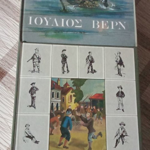 Jules Verne books used, pack of 7 volumes