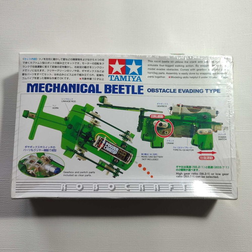 Tamiya Mechanical Beetle school educational model like new