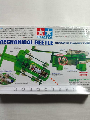 Tamiya Mechanical Beetle school educational model like new