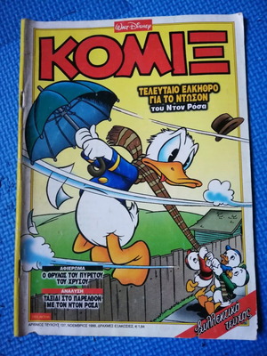 Komix Last Sleigh for Dawson used, issue 137