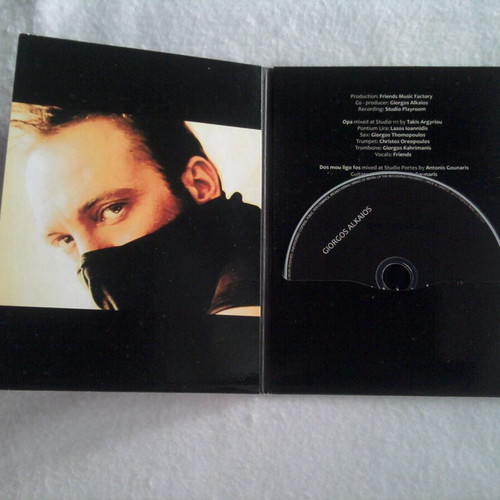 Giorgos Alkaios Opa Eurovision 2010 CD like new promo