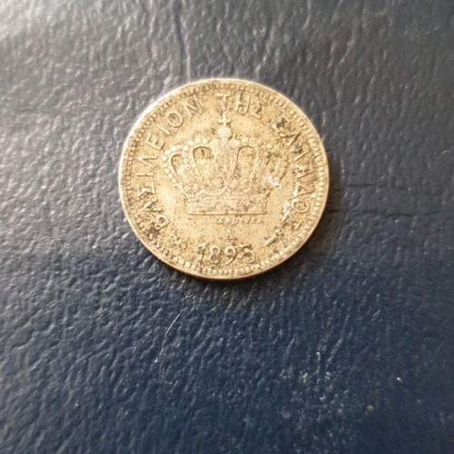 5 Lepta Coin 1895A used, Greece