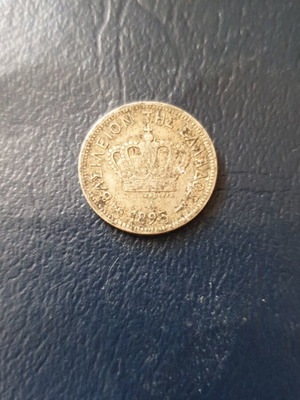 5 Lepta Coin 1895A used, Greece
