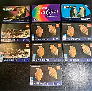 Παλιές χρόνο κάρτες +2 τηλεκάρτες Κύπρου δώρο