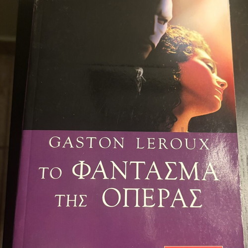 The Phantom of the Opera book like new, Gaston Leroux