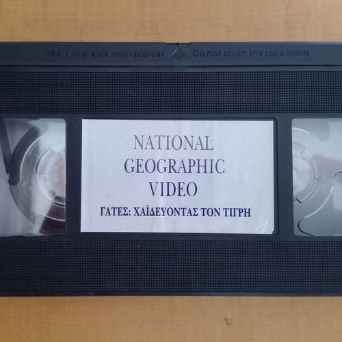 National Geographic documentary VHS "Cats Petting the Tiger" like new, dubbed