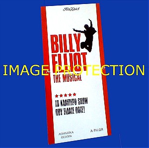 Θεατρο Παλλας Billy Elliot The Musical Θεατρικο διαφημιστικο προγραμμα Διαφημιση θεατρικου εργου