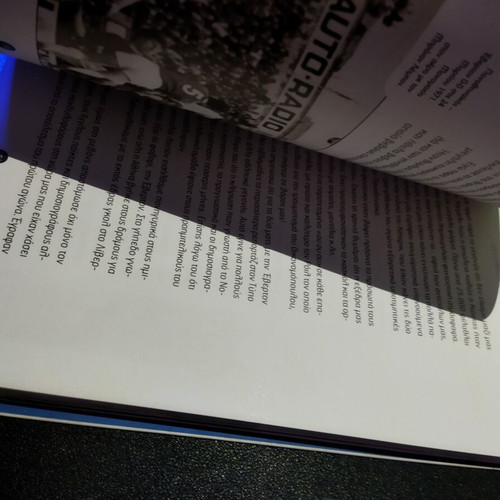 O Psilos Autobiography of Antonis Antoniadis like new