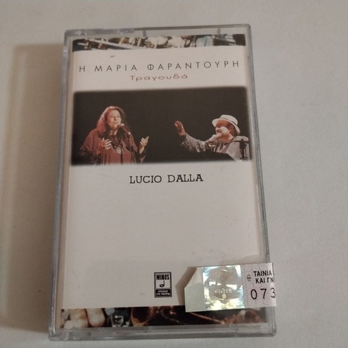 Maria Farantouri sings Lucio Dalla cassette