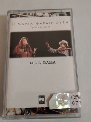 Maria Farantouri sings Lucio Dalla cassette