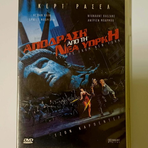 Escape from New York DVD used with Greek subtitles