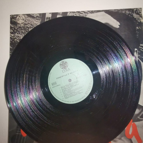 Arleta record like new