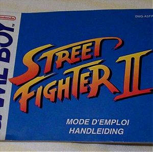 street fighter 2 manual για το gameboy