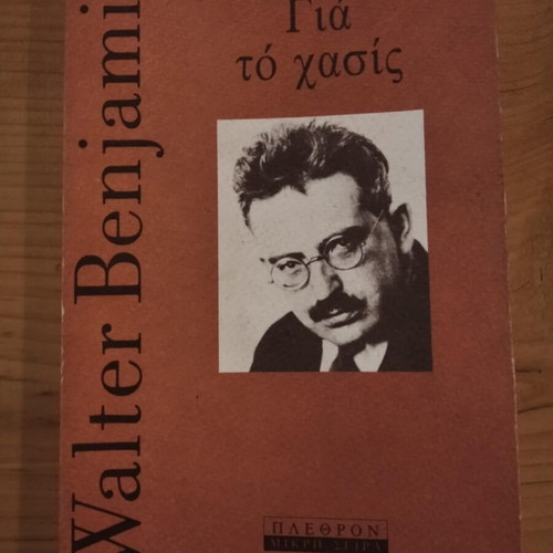 For Hashish Walter Benjamin like new