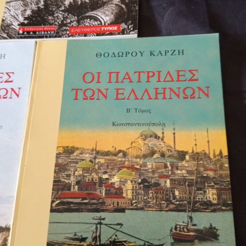 The Homelands of the Greeks three books used, history