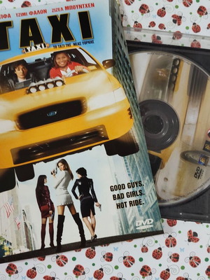 Taxi DVD with Greek subtitles