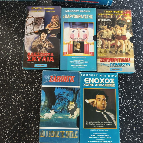 VHS video cassette collection, 29 pieces, 6 sealed