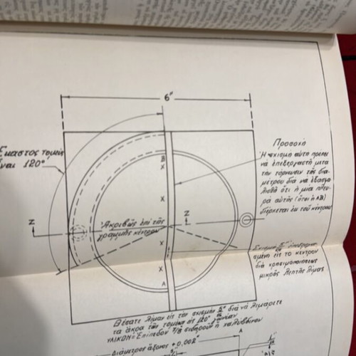 Technical Manual B.N. No. 46 Refrigerators and Injectors