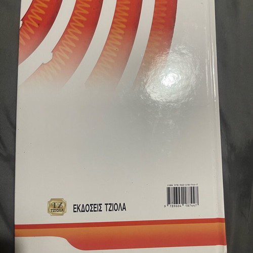 Thermodynamics for Engineers book like new
